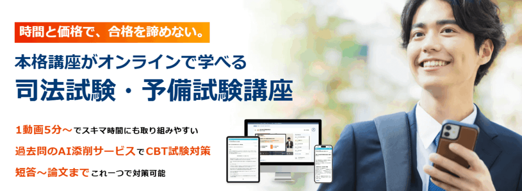 スタディング｜業界最安値クラスのコスパ最強通信講座