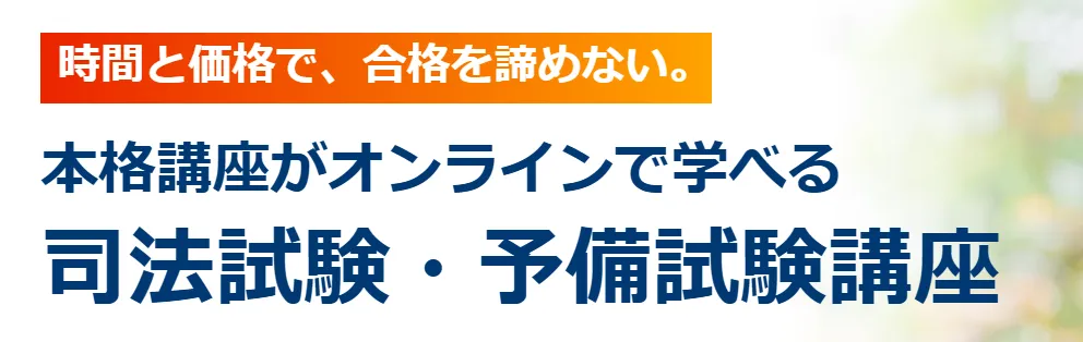 結論：スタディングはおすすめできる