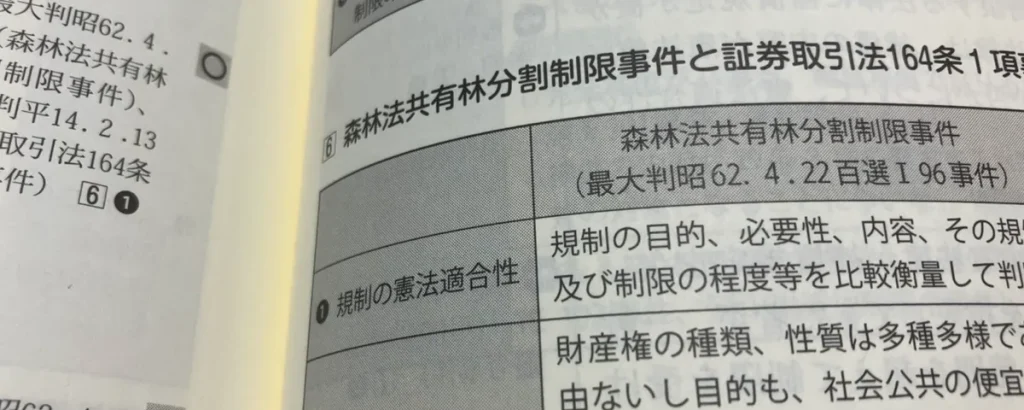 独学の落とし穴｜失敗する5つの理由