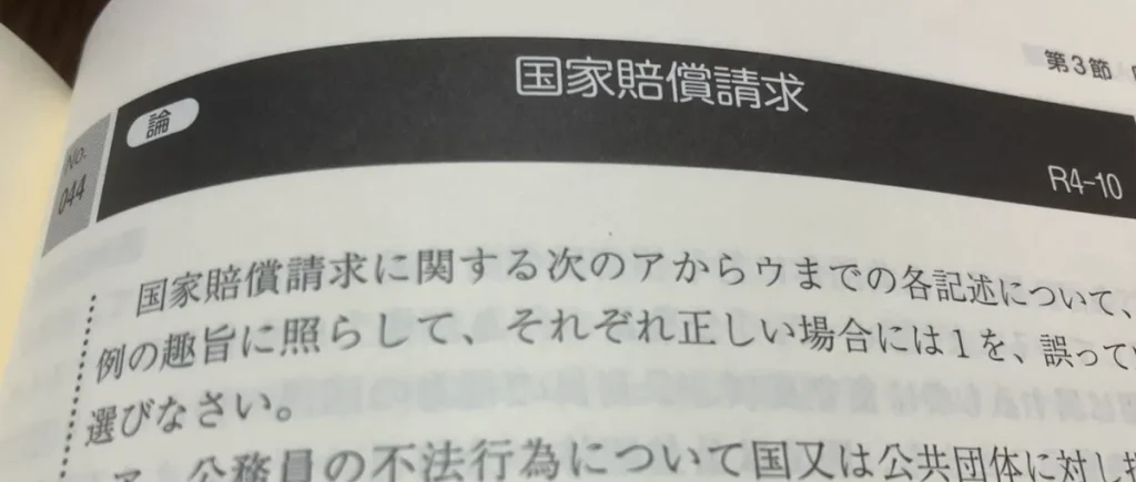 「無理ゲー化」する人の共通点＝闇雲な独学という落とし穴