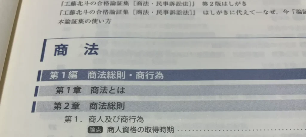 予備校選びで失敗しないための注意点