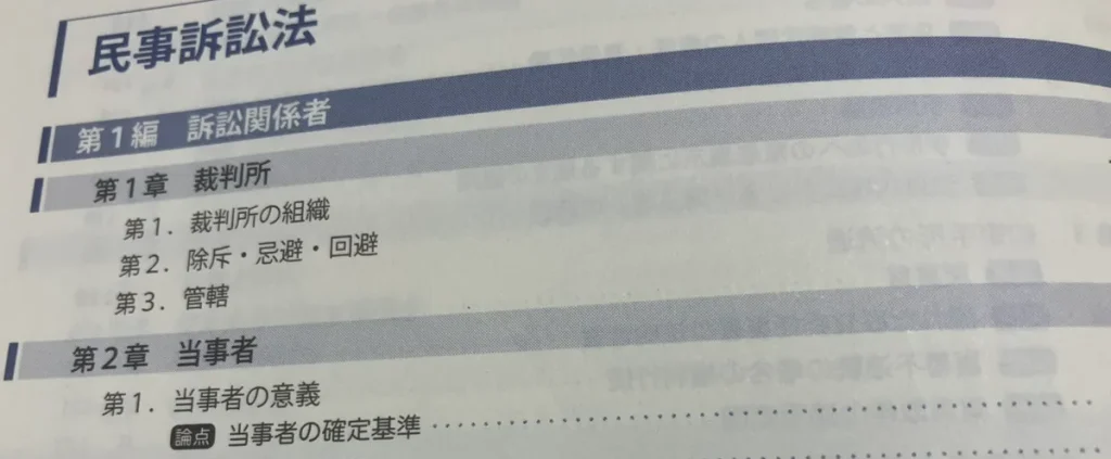合格率が高い大学に共通する「3つの特徴」