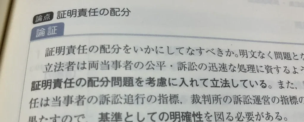 単年ごとの予備試験大学別合格率ランキング