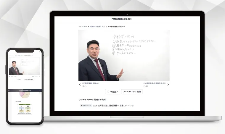アガルートが「合う人・合わない人」