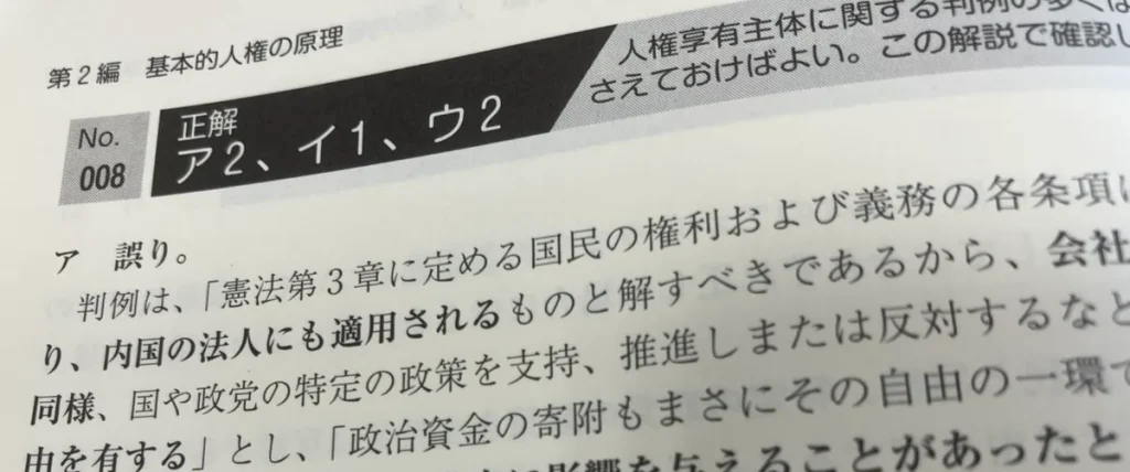 予備校の費用を抑える3つの方法