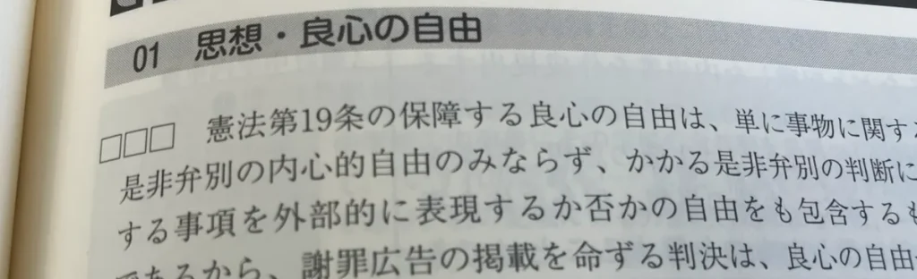 短答の点が伸びない原因は3つに分かれる